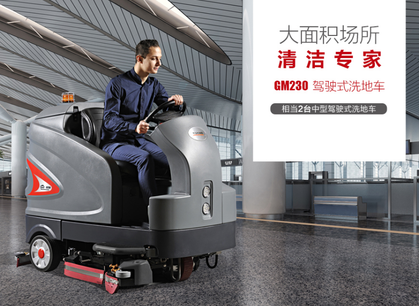 高美S230智慧型让运动改变生活